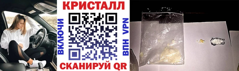 АМФ VHQ  МЕГА   Смоленск 