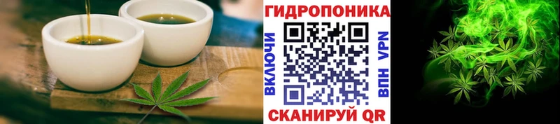 Еда ТГК марихуана  Смоленск 