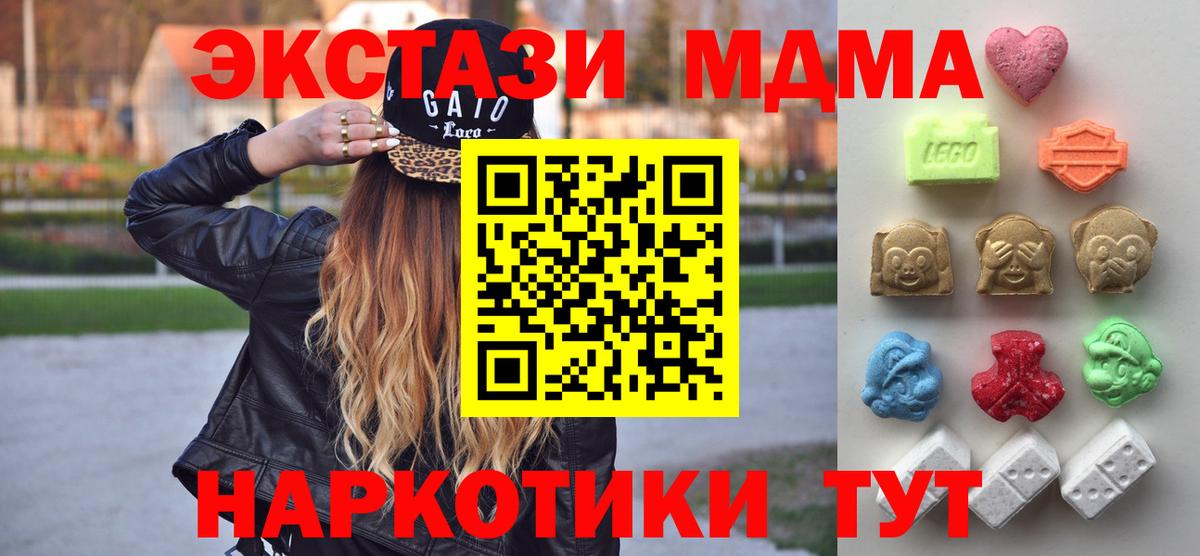 Экстази Дубай  Экстази Cube  ЭКСТАЗИ  Смоленск  дарк нет Telegram  Вход с VPN 