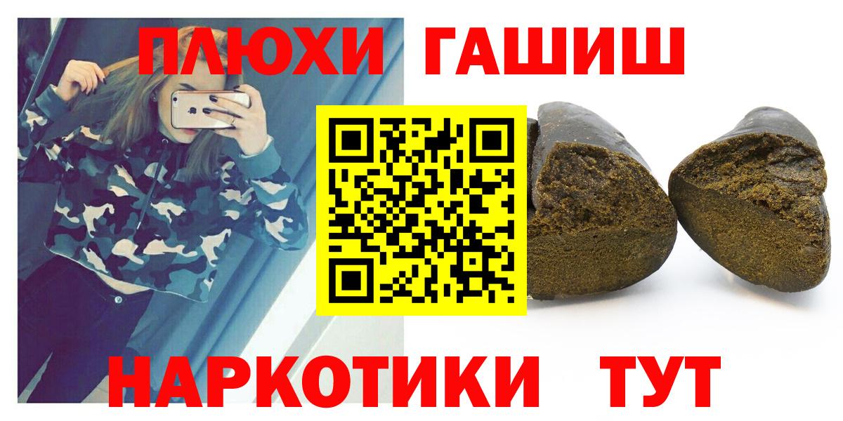Гашиш Ice-O-Lator Смоленск