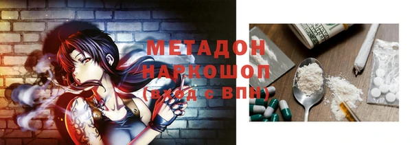 ПСИЛОЦИБИНОВЫЕ ГРИБЫ Медногорск