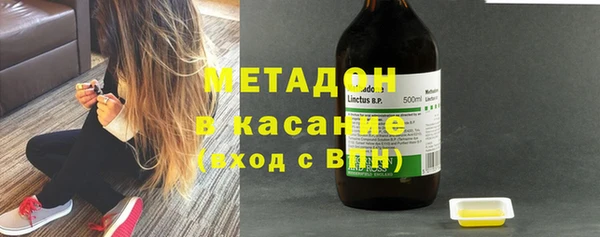 герыч Абдулино
