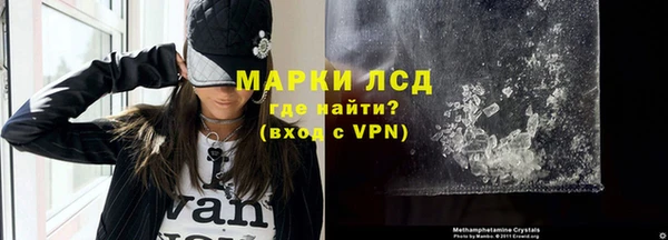 прущие крисы Абинск