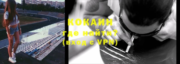 прущие крисы Абинск