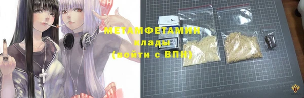 мефедрон Алзамай