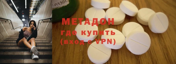 кокаин VHQ Алексин