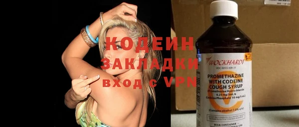 mix Абаза