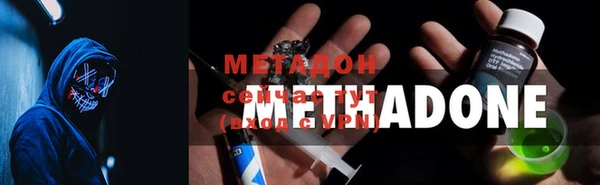 прущие крисы Абинск