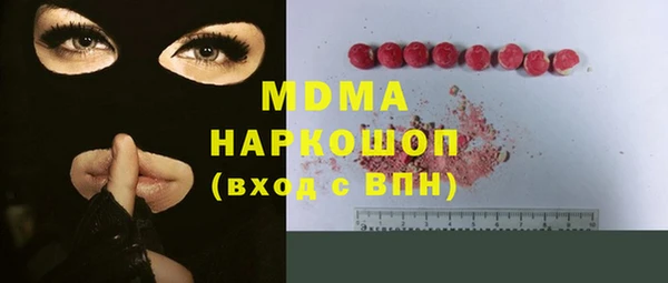 mix Абаза