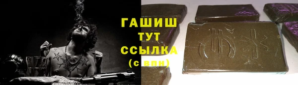 герыч Абдулино
