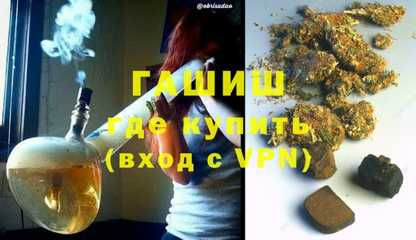 стафф Медвежьегорск