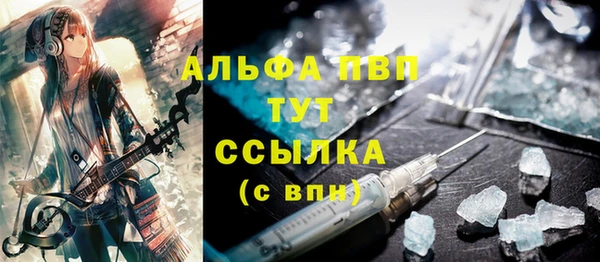mix Абаза
