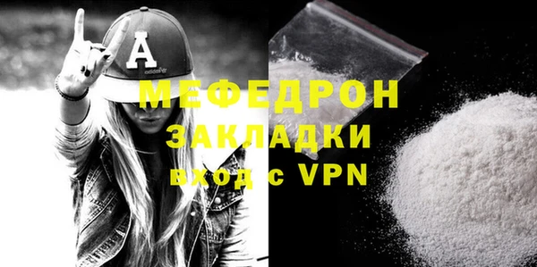 mix Абаза