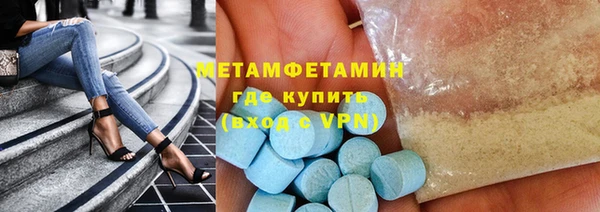 мефедрон Алзамай