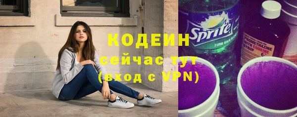 mix Абаза