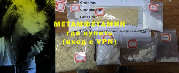 мефедрон Алзамай