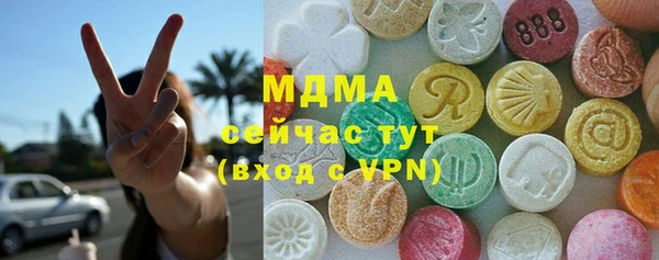 кокаин VHQ Алексин