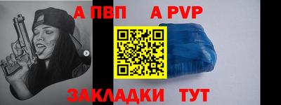 бошки Наро-Фоминск