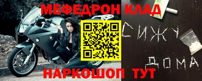 бошки Наро-Фоминск