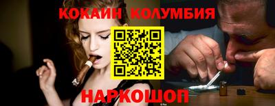 бошки Наро-Фоминск