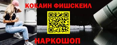 мескалин Можайск