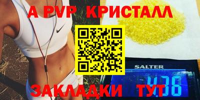бошки Наро-Фоминск