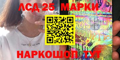 мескалин Можайск