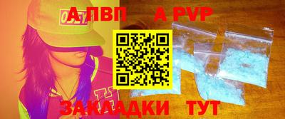 бошки Наро-Фоминск