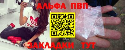 мескалин Можайск