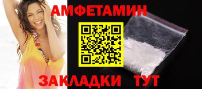 бошки Наро-Фоминск