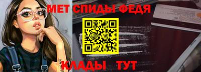 мескалин Можайск