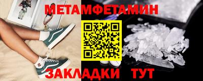 мескалин Можайск