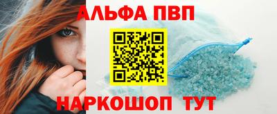 мескалин Можайск