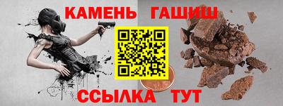 бошки Наро-Фоминск