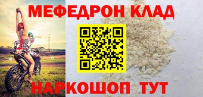 бошки Наро-Фоминск