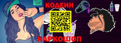 бошки Наро-Фоминск