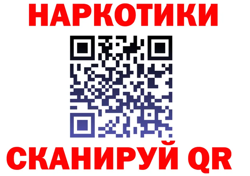 БУТИРАТ оксана зеркало shop kraken Смоленск