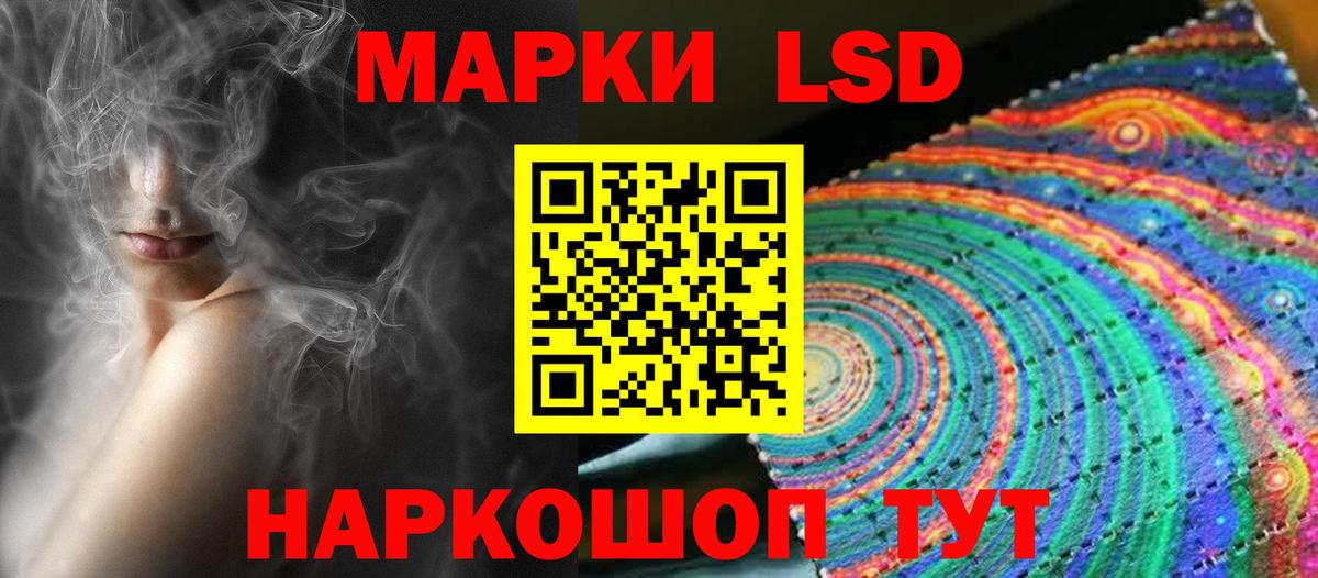 Смоленск  LSD-25 экстази кислота  Вход с VPN 