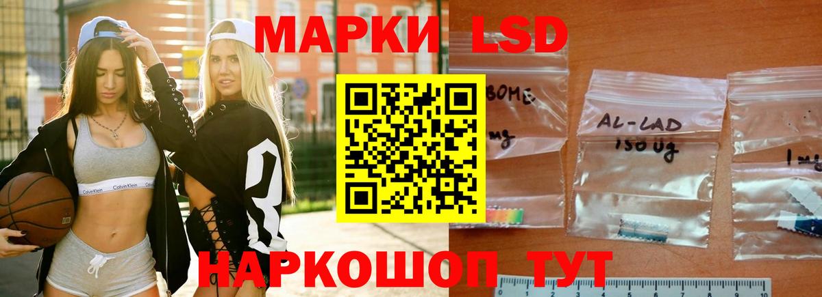 Лсд 25 экстази кислота Смоленск
