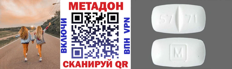 Метадон белоснежный закладка Смоленск