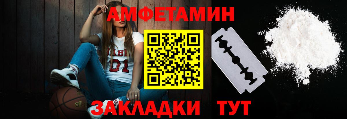 Метамфетамин пудра Смоленск