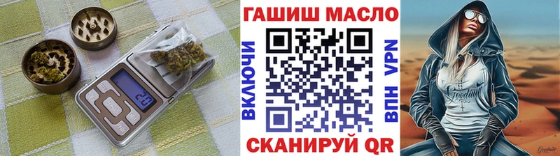 блэк спрут зеркало  Смоленск  ТГК вейп 