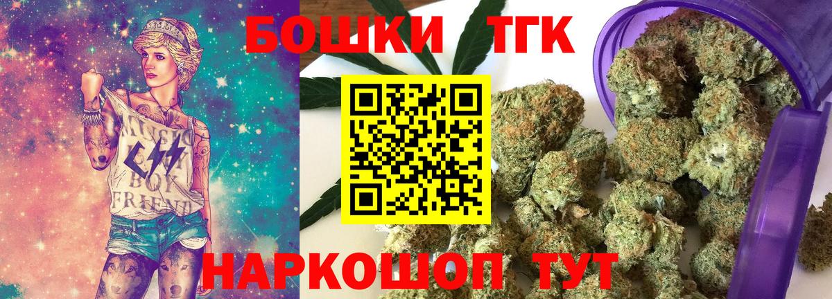 Смоленск  Бошки Шишки White Widow  Вход с VPN  Бошки Шишки планчик  Конопля индика 